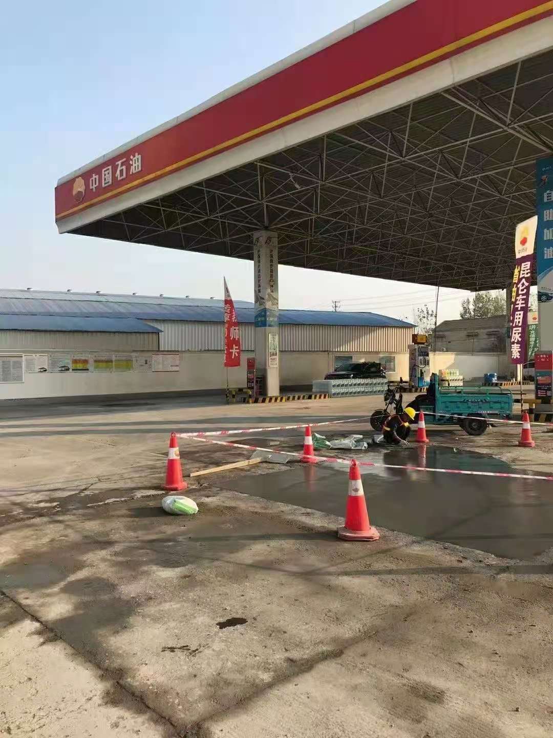 珠晖加油站道路修复加固